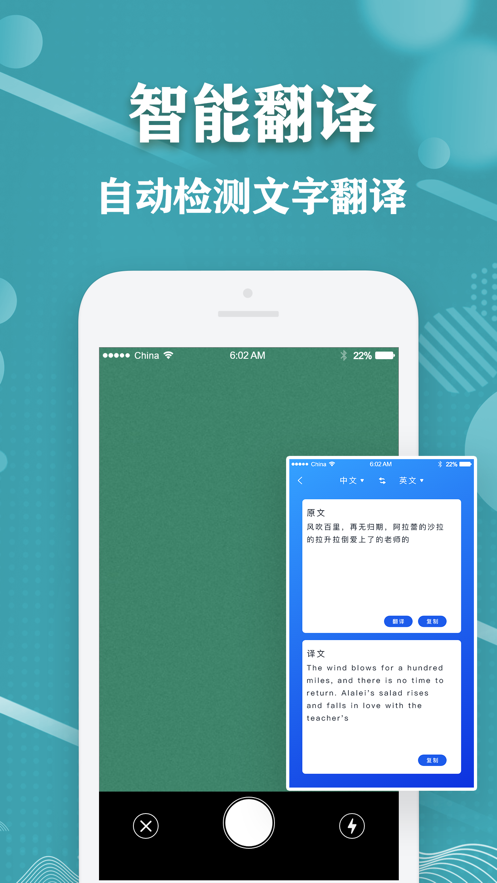 全能王扫描仪  v3.6.8图2