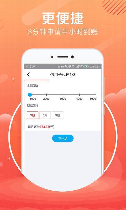 贷大婶贷款app