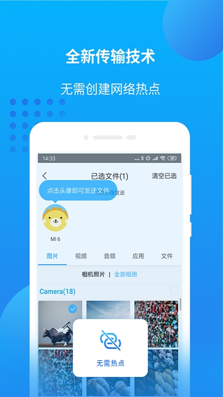 爱奇艺万能播放器百科  v1.0图3