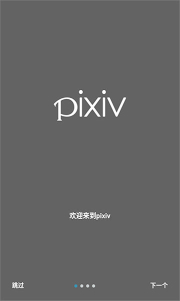 Proburn中文破解版下载  v3.0图1