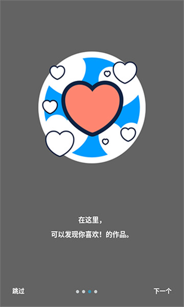 proburnapp下载  v3.0图3