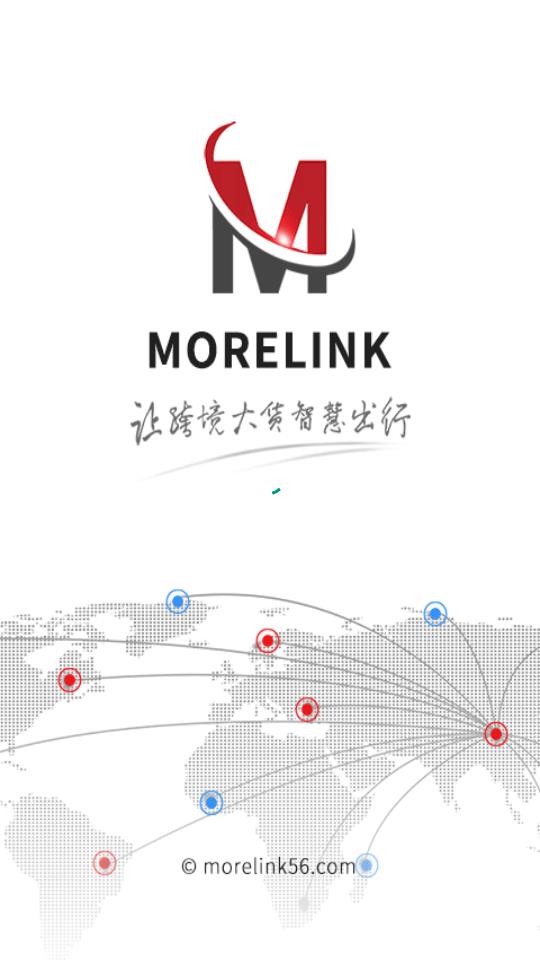 morelink56(物流管理平台)  v1.0.1图1