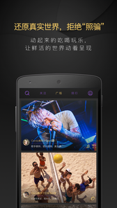 遇荐  v1.1.0图3