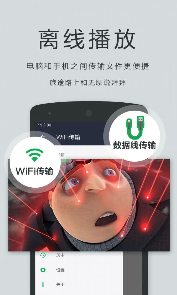 播放器oplayer下载  v5.00.27图2