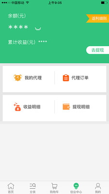 七个柒  v1.8.2图2