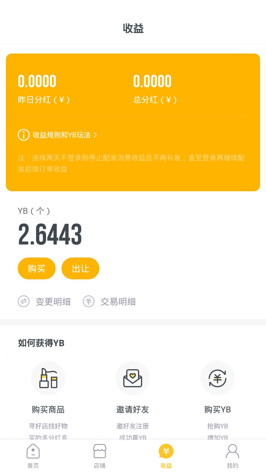 閱非  v3.0圖2