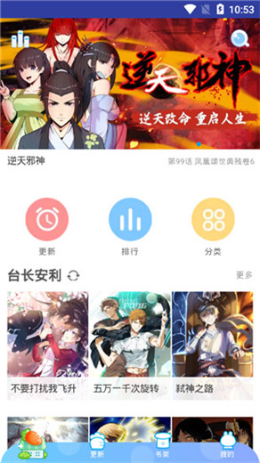 silisili嘶哩嘶哩最新版  v1.0.5图3