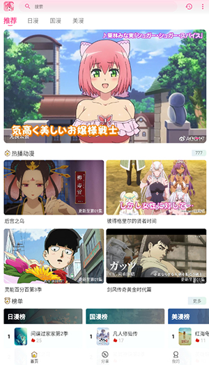 SaFun最新版  v3.5.0图2