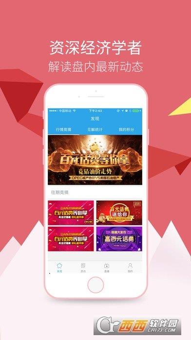 漢諾威研究院  v2.5.0圖1