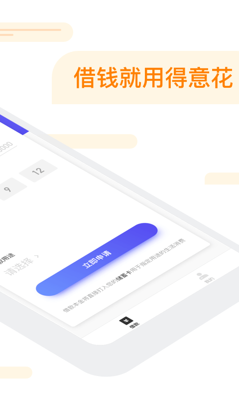 得意花2024  v3.5.3图3