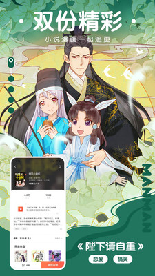 X漫画免费版  v1.0.0图3