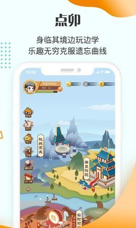 豆神教育  v4.2.0.0图3