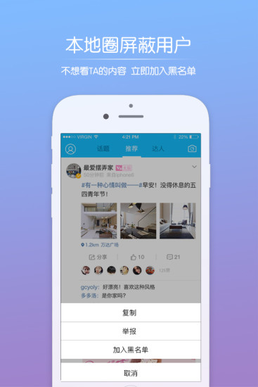 凤巢  v1.5.2图5