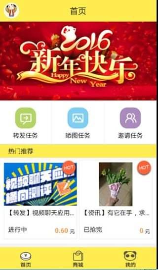 啦啦兌  v2.4.1圖2