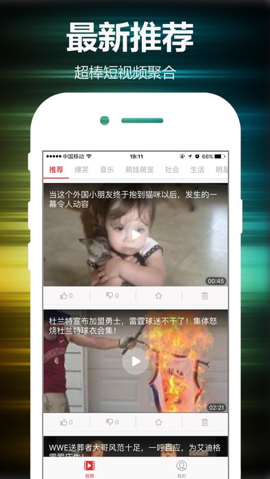 部部来港剧app  v1.0图2