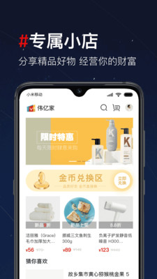 第一视频安卓版  v9.1.1003图2