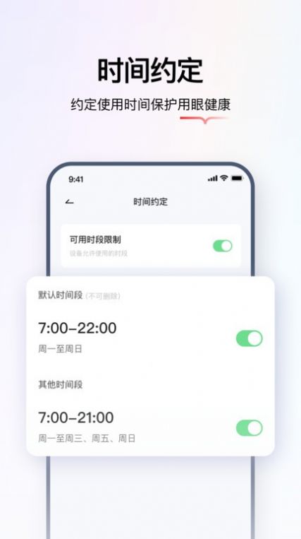 学而思智能  v1.4.0图3