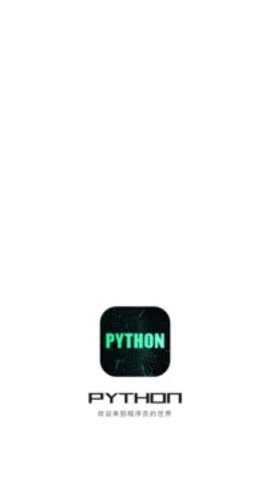 python编程入门