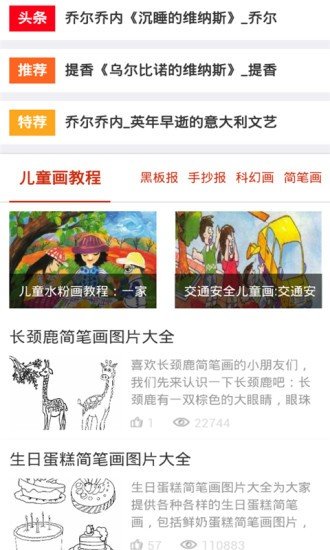 小吉画画  v5.3.8图1