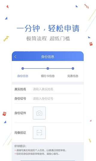 袋子花借款app百科  v2.0图1