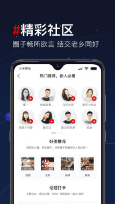 第一视频安卓版  v9.1.1003图3