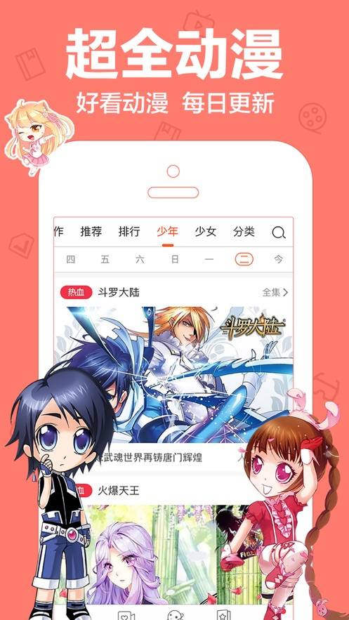 zero搬运网2024  v1.0.0图1