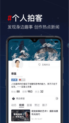 第一视频安卓版  v9.1.1003图1