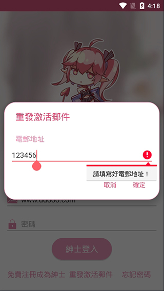 picacg漫画最新版下载  v2.2.0.0.1.1图1