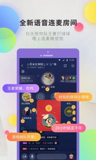 逗音最新版  v1.2.8图4