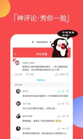 逗拍  v8.3.0图4