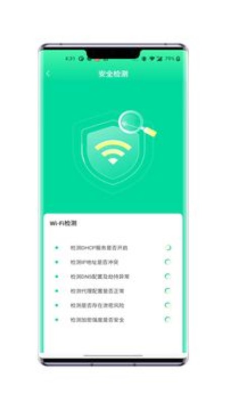 熙弦智能wifi  v1.0.0图2