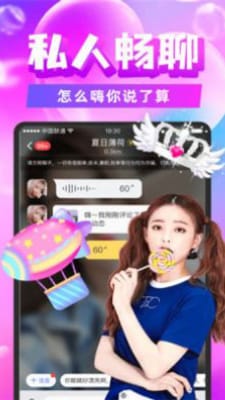 畅遇2024  v1.0.3.1135图3