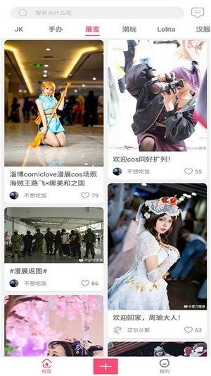 次元动力神圣天使兽  v1.0.0图3