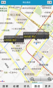 火车时刻表  v2.9.8图5