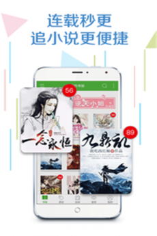 爱阅读免费版  v5.12图3