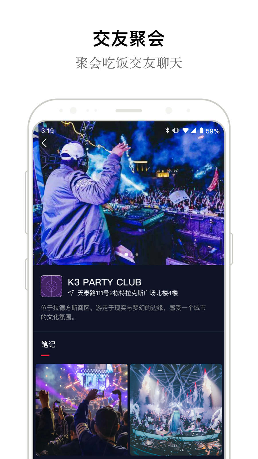 ucturbo安卓汉化版  v1.0.0图2