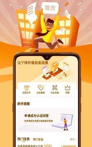 灵领发  v1.1.8图3