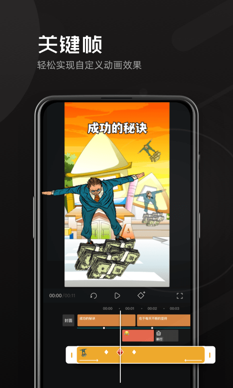 豆影app  v1.1.0图3