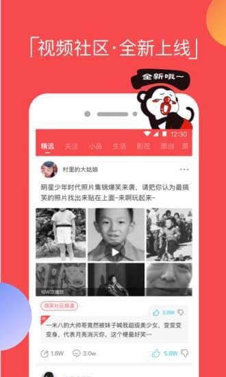 逗拍app免费版下载  v8.3.0图5