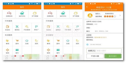 共好運