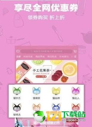貓掌柜  v1.0圖2