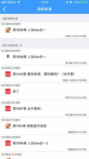 爱阅书香app  v1.0图1