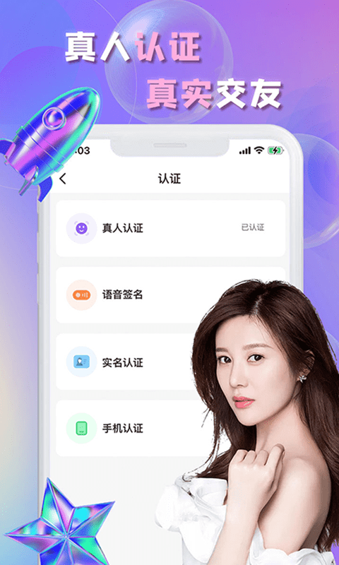 畅言免费版  v1.5.1图3