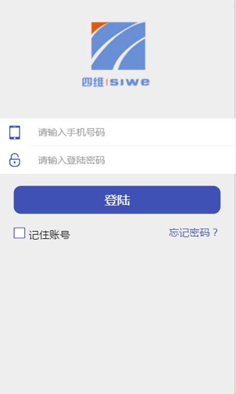 四維醫(yī)藥  v0.0.4圖2