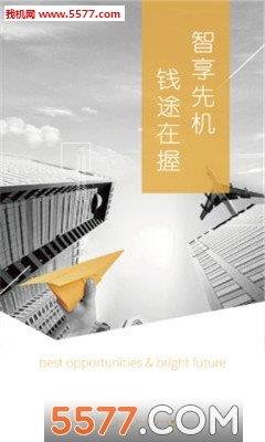 建材采購(gòu)師