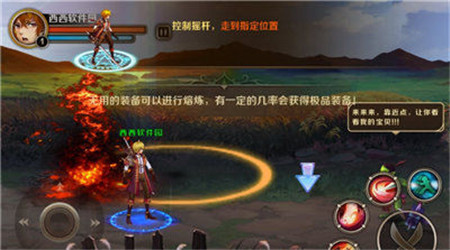 风之冒险家  v1.2.1图2