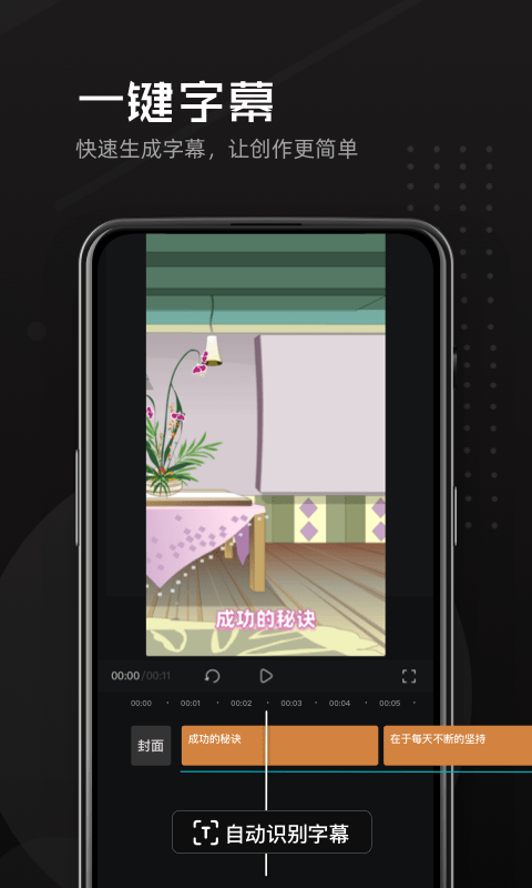 豆影app  v1.1.0图1