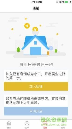 飛豬保險(xiǎn)