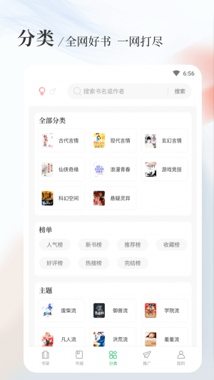 凡人修仙传八一中文  v1.5.0图2