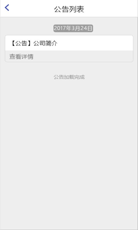 四維醫(yī)藥